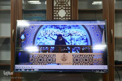 مرحله مقدماتی چهل و سومین مسابقات سراسری قرآن کریم