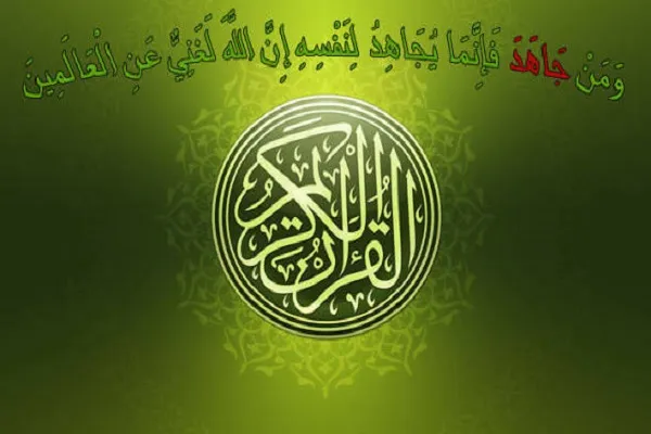 الجهاد في سبيل الله من أعظم الطاعات والقربات