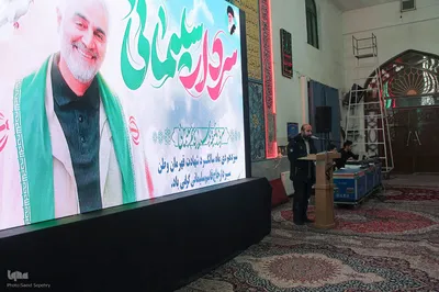 گرامیدشت سالگرد سردار سلیمانی در ملایر