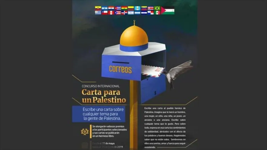 Cartas para hacer saber a los palestinos que no están solos