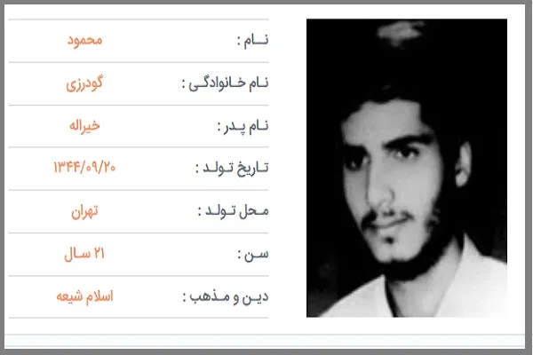 حزب‌الهی در کلام شهید محمد نبی‌شیخی