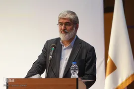 علی مطهری