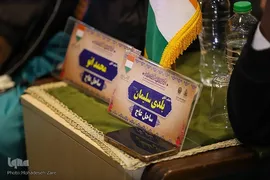 مراسم افتتاحیه چهل و یکمین دوره مسابقات بین‌المللی قرآن کریم در مشهد