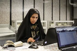 بیست و یکمین دوره آزمون اعطای مدرک به حافظان قرآن کریم