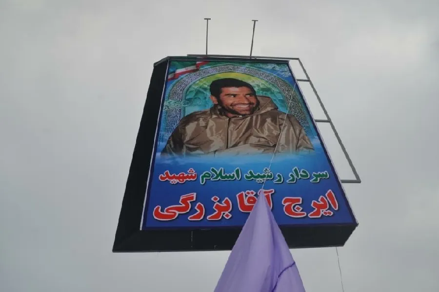 رونمایی از ۲۶۹ تمثال شهدای چهارمحال‌وبختیاری در دهه فجر