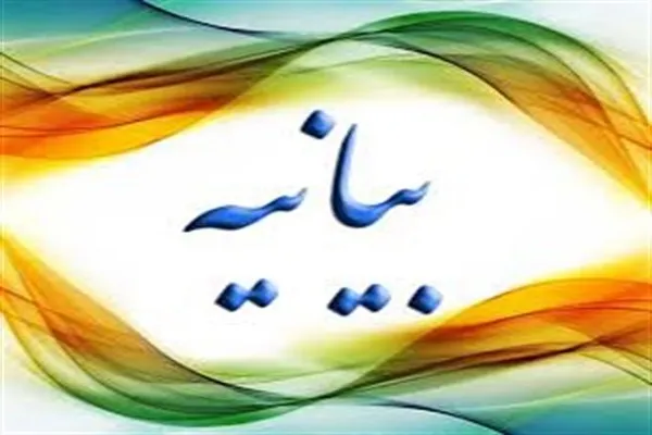جامعه قرآنی کشور به جمع تحریم‌کنندگان کالاهای فرانسوی پیوست
