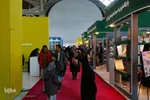 نمایشگاه «زاینده نور» در اصفهان
