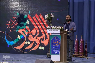 مراسم بزرگداشت روز مباهله