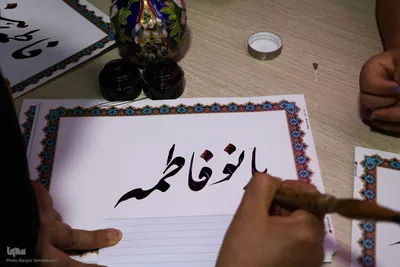 محفل انس با قرآن کریم در چهارباغ اصفهان