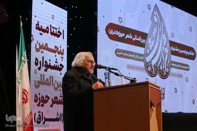 محمد علی مجاهدی