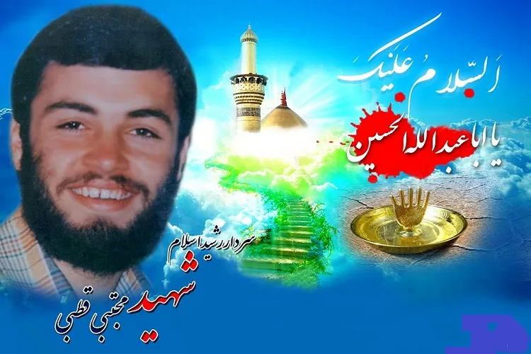 سرگشته «دیار آشنا» را بیشتر بشناسیم