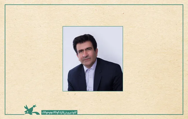 سرپرست کانون پرورش فکری کودکان و نوجوانان استان ایلام منصوب شد