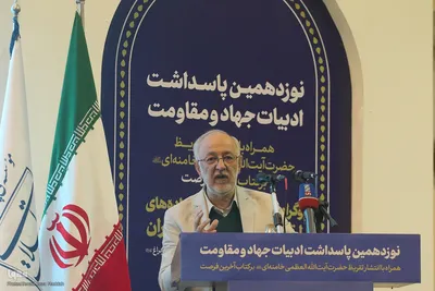 نوزدهمین پاسداشت ادبیات جهاد و مقاومت در حرم شاهچراغ(ع)