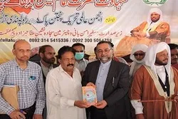 بالصور...تنظیم مؤتمر 
