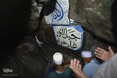 غار «حرا» در مکه مکرمه