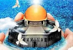 سیرت اہل بیت اور مسئلہ فلسطین کے عنوان سے رمضان المبارک کوئز مقابلہ