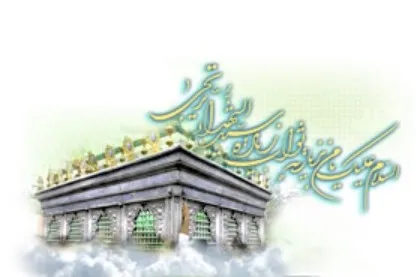 تکذیبیه دفتر آیت‌الله محمدی ری‌شهری درباره فایل صوتی موسوم به «بشارت ظهور»