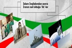 İslam İnqilabından sonra İranın nail olduğu ‘ilk’-lər