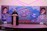 جشن گلریزان در اهر