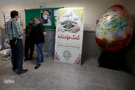 بازدید پیروز حناچی، شهردار تهران از مراکز قرآنی شهرداری منطقه ۱۰