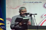 یادواره شهدای انقلاب و افتتاح نمایشگاه عکس «قاب سرخ»/ خرم آباد