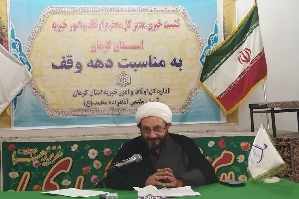 املاک وقفی در استان کرمان ثبت مالکیت می‌شوند