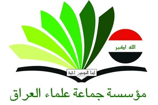 شخصیات وجمعيات دينية وسياسية تعزي بوفاة آية الله التسخيري