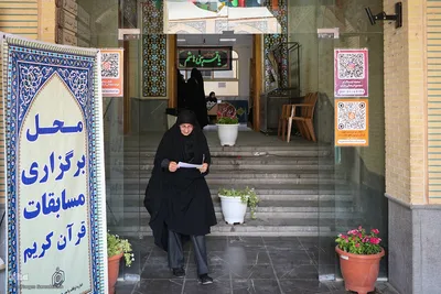 مرحله شهرستانی چهل‌وهشتمین مسابقات سراسری قرآن در اصفهان