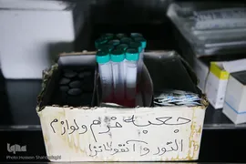بخش ویژه بیماران کرونا در بیمارستان علی ابن ابیطالب (ع) قم