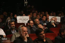 گردهمایی هنرمندان حامی فلسطین