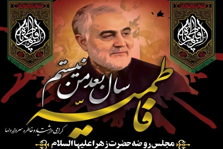 موزه دفاع مقدس فارس؛ میزبان سوگواران فاطمی