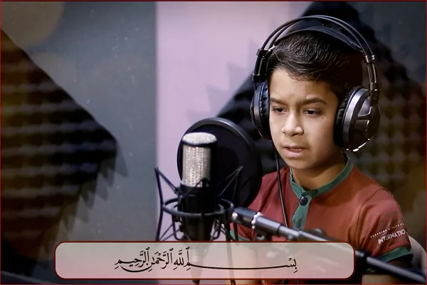 فيلم | تلاوت استودیویی «عمر طرابیشی» کودک سوری