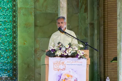 شب شعر استاد فرشچیان در اصفهان