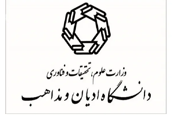 کلاس‌های مقطع دکتری به صورت مجازی برگزار می‌شود