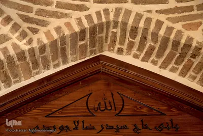 مسجد «ملک آباد» بازار فرش فروشان تهران
