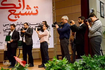 دومین همایش بررسی پیامدهای نظری و عملی تشیع انگلیسی