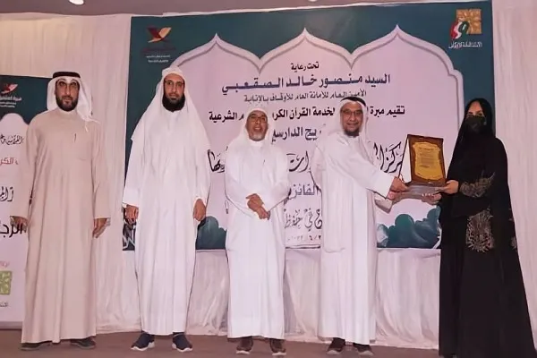الكويت: 