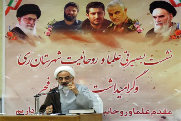 وظایف مهم روحانیت در گام دوم انقلاب اسلامی