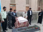 گرامیداشت سی امین سالگرد تاسیس اولین موزه ادب و عرفان کشور در اهر