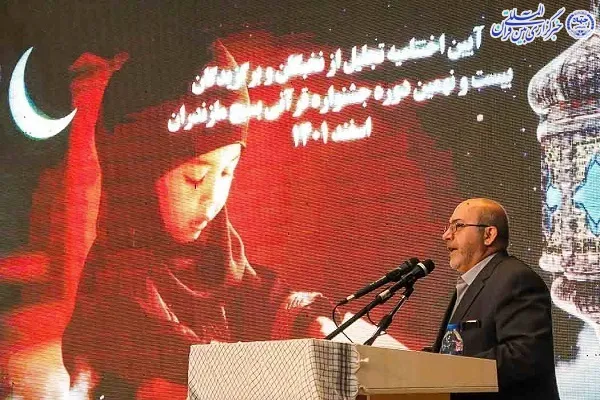 آیین تجلیل از برترین ها و برگزیدگان بیست و نهمین دوره مسابقات سراسری قرآن و عترت بسیج سپاه کربلا مازندران