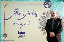 ولی پوراحمدی، فعال قرآنی