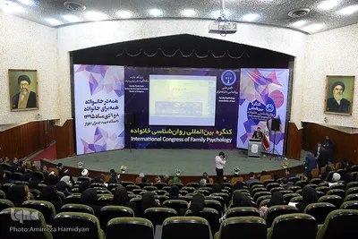 کنگره بین المللی روانشناسی خانواده-اهواز