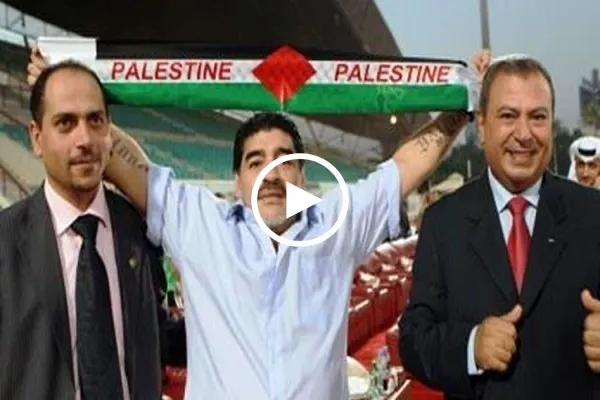 بالفيديو....مارادونا: قلبي فلسطيني