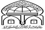 جامعه‌القرآن لنده نیمه فعال شد