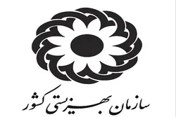 Ang Pagpahahayag ng Pamantayan para sa Paglahok ng Paligsahang Pandaigdig sa Qur’an para sa mga Bulag / Una ng Bahman (Enero 21, 2019) ay Katapusang Panahon sa Pagrehistro para sa Pambungad