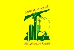 Australia Ta Saka Kungiyar Gwagwarmaya Ta Hizbullah A Cikin Kungiyoyin 'Yan Ta'adda