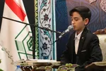 گزارش تصویری روز دوم مسابقت قرآنی اوقاف  مازندران