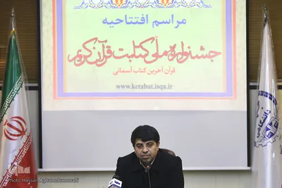 عیسی علیزاده، معاون فرهنگی جهاددانشگاهی