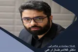 «صبر راهبردی» و افق تمدنی؛ بازخوانی مفهوم انتقام در تراز انقلاب اسلامی