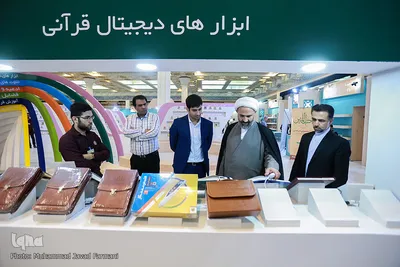 سومین روز بیست و ششمین نمایشگاه قرآن کریم